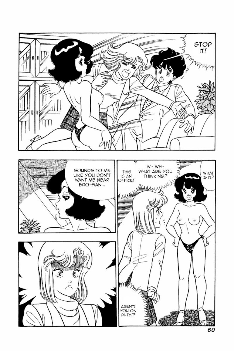 Amai Seikatsu - Chapter 19 Page 4