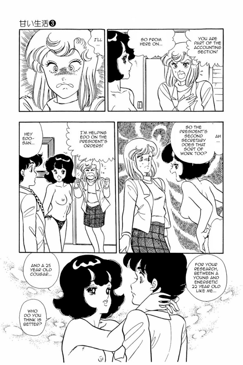Amai Seikatsu - Chapter 19 Page 5