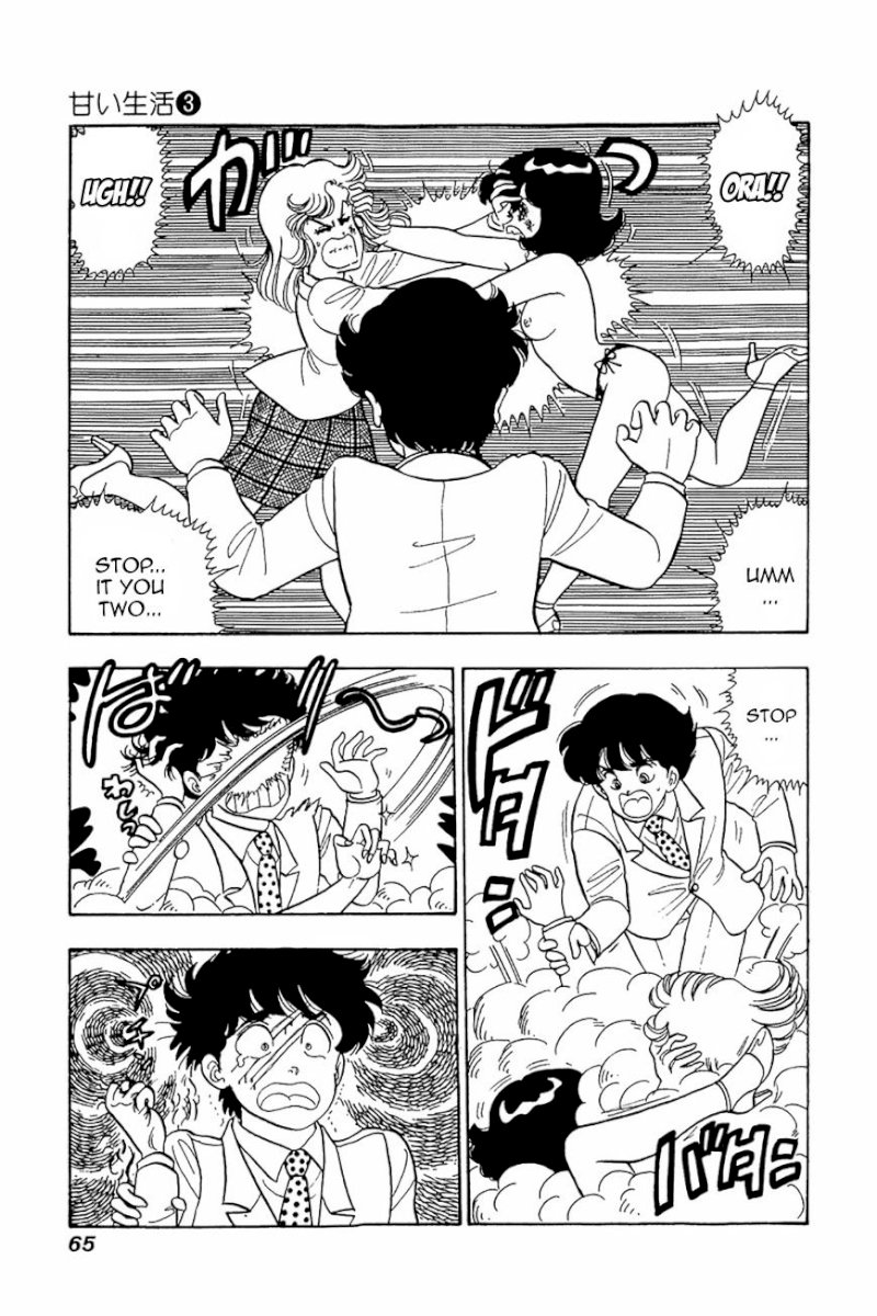 Amai Seikatsu - Chapter 19 Page 9