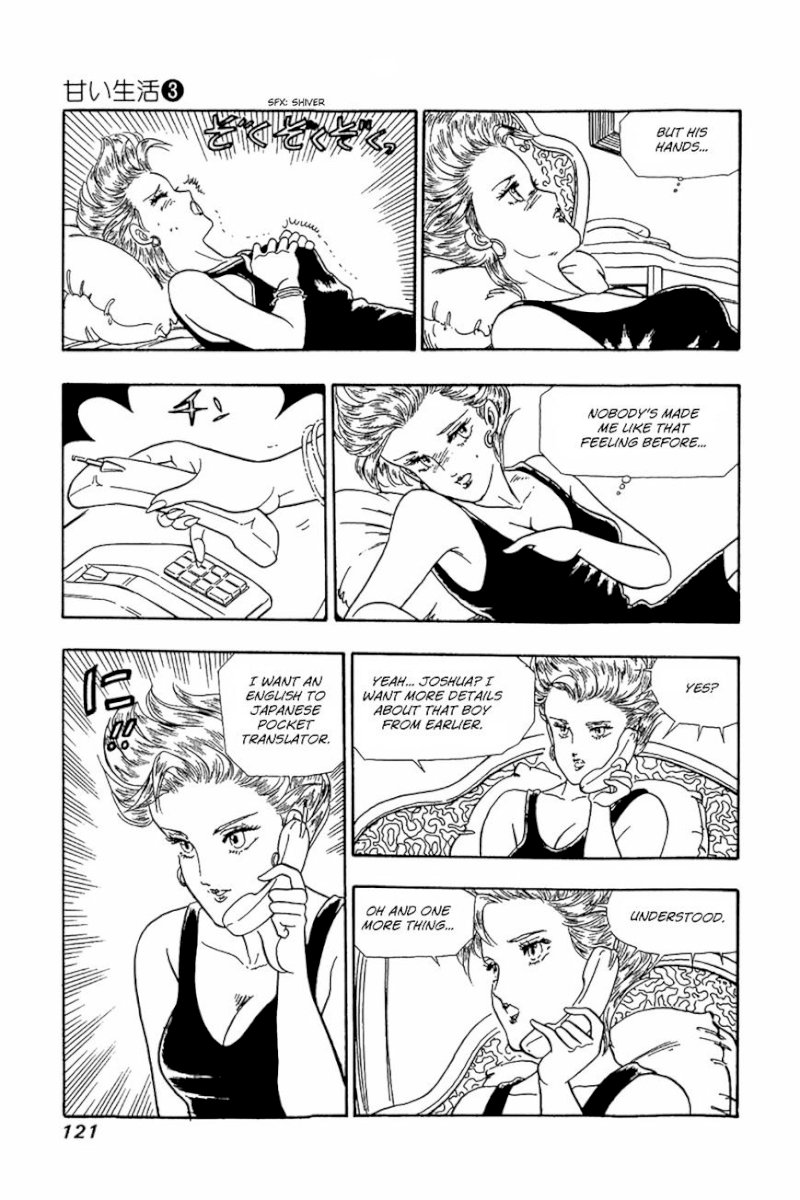 Amai Seikatsu - Chapter 21 Page 15