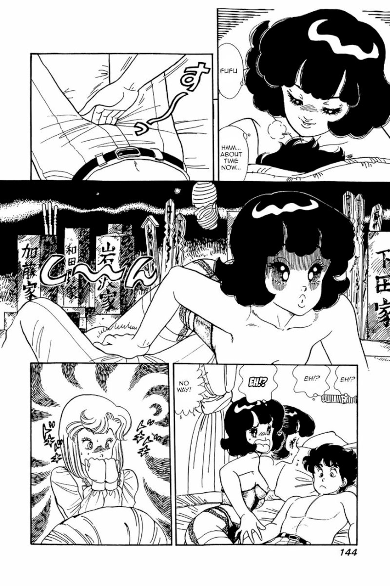 Amai Seikatsu - Chapter 22 Page 12