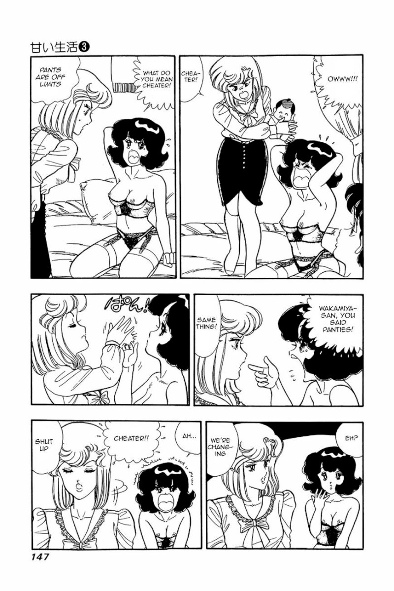 Amai Seikatsu - Chapter 22 Page 15