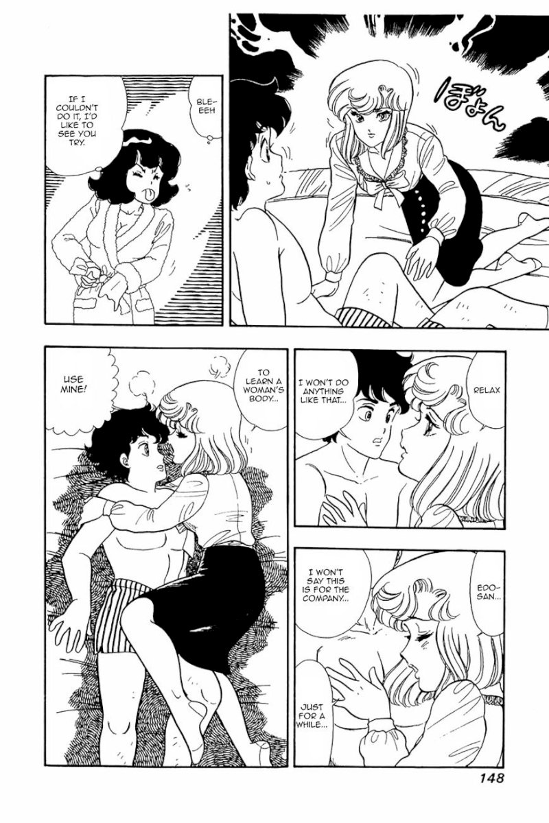 Amai Seikatsu - Chapter 22 Page 16