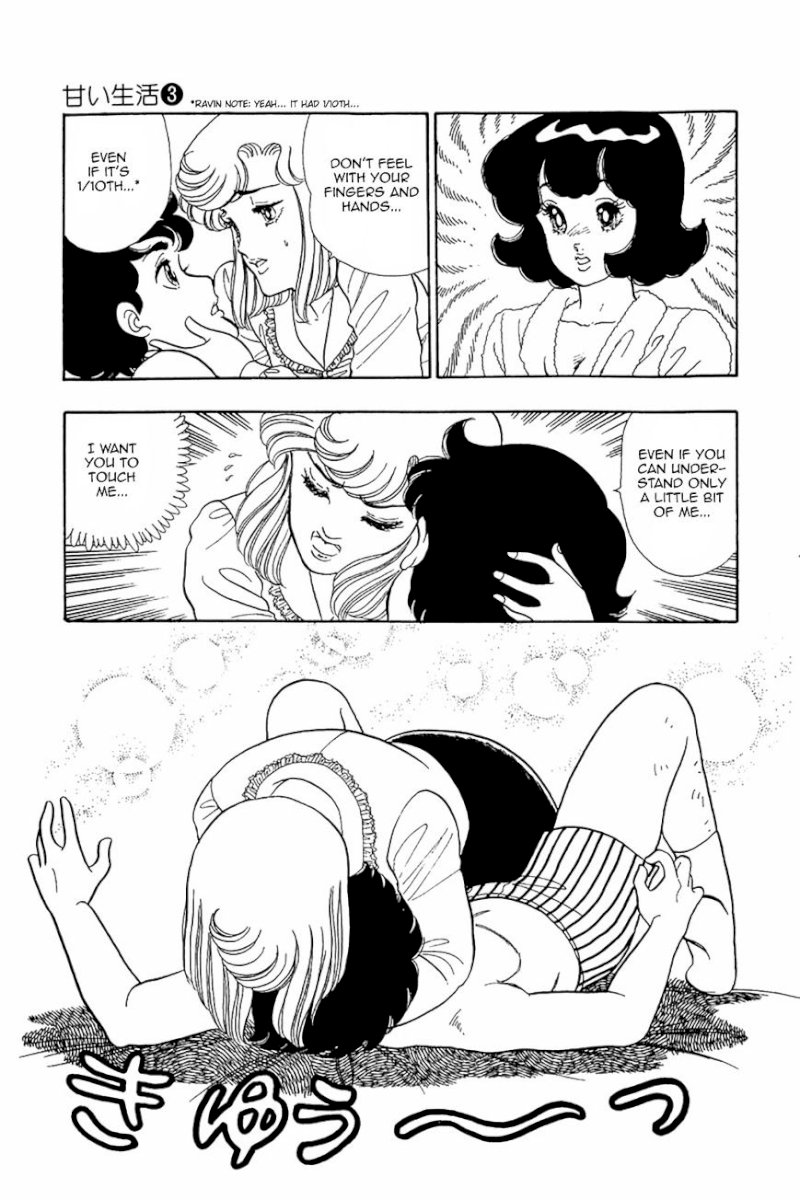 Amai Seikatsu - Chapter 22 Page 17