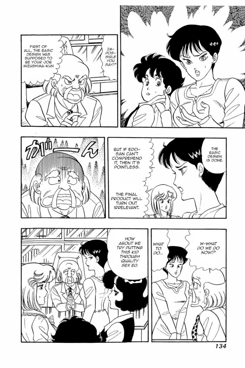 Amai Seikatsu - Chapter 22 Page 2