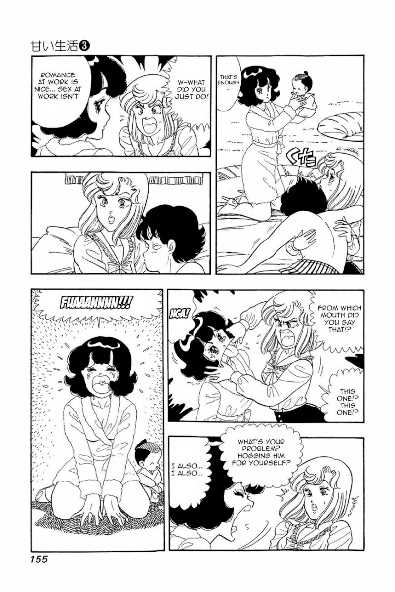 Amai Seikatsu - Chapter 22 Page 23