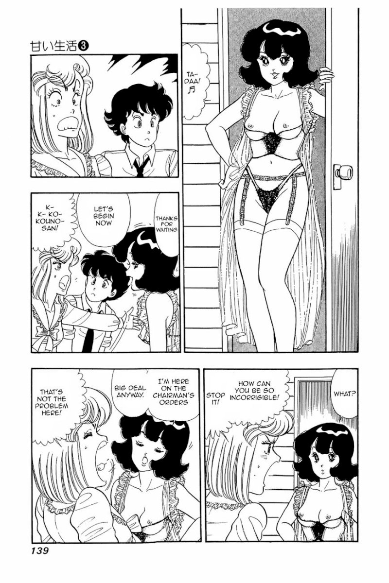Amai Seikatsu - Chapter 22 Page 7