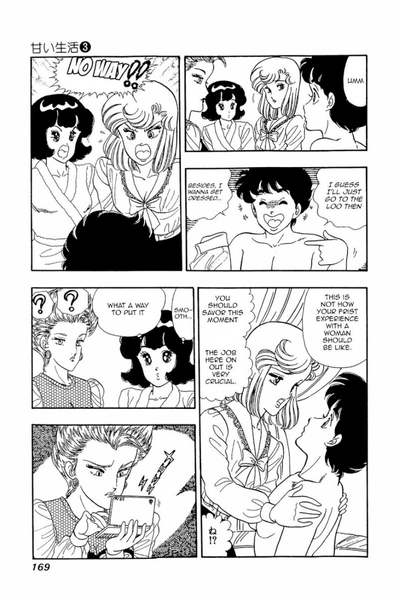 Amai Seikatsu - Chapter 23 Page 12