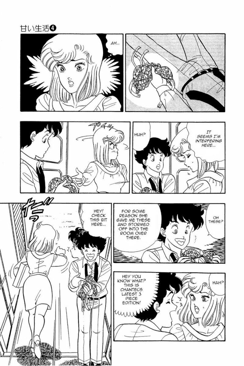 Amai Seikatsu - Chapter 25 Page 13