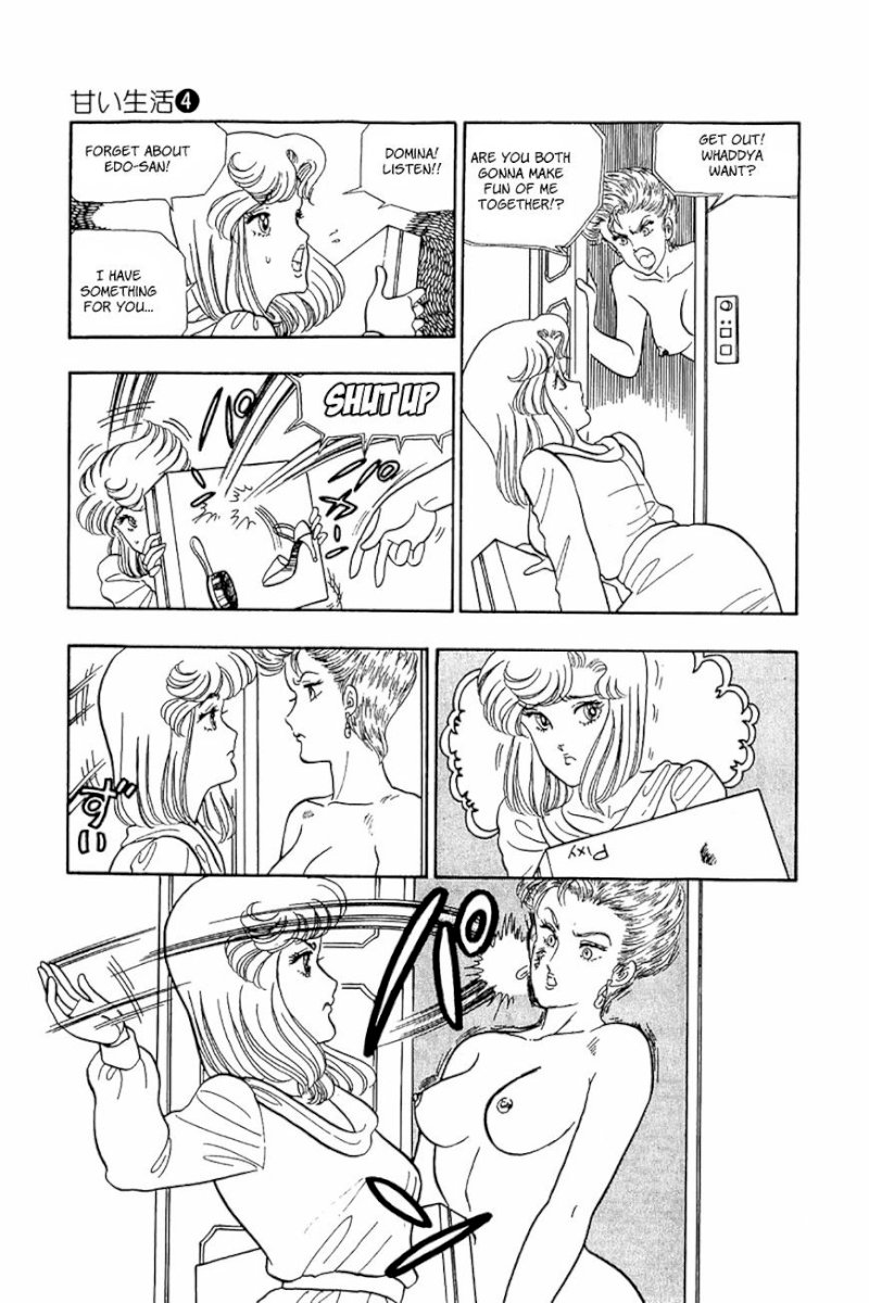 Amai Seikatsu - Chapter 25 Page 15