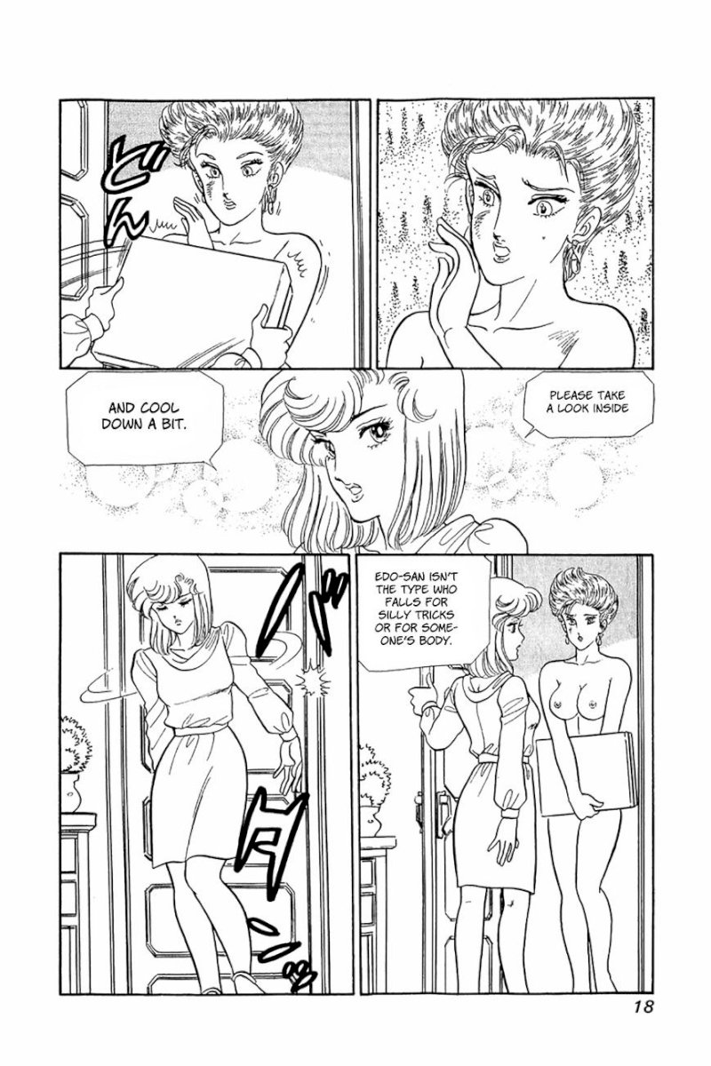 Amai Seikatsu - Chapter 25 Page 16