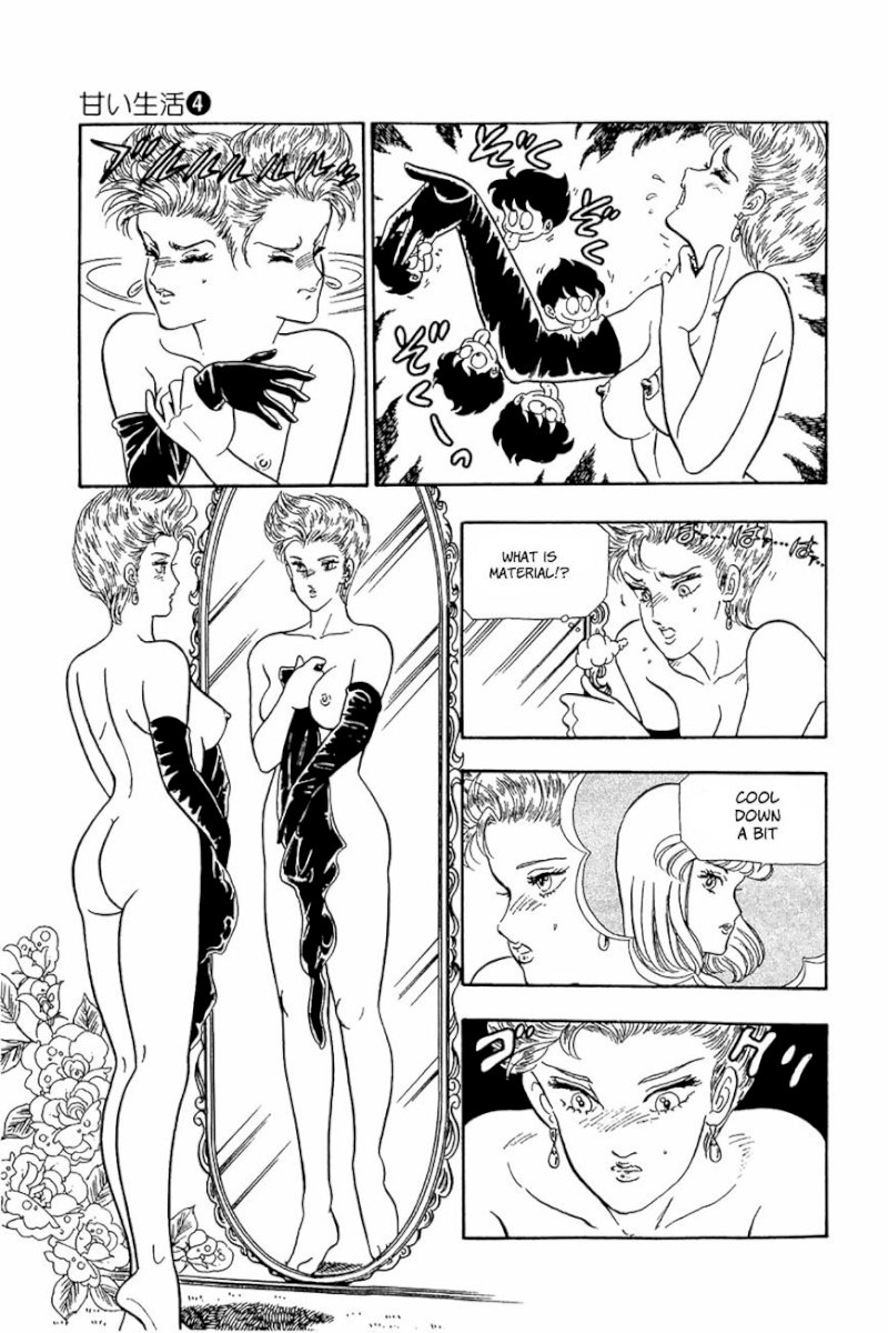 Amai Seikatsu - Chapter 25 Page 19
