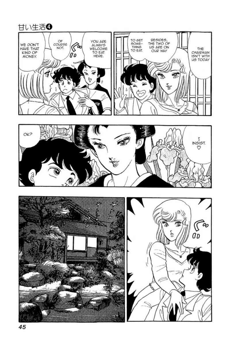 Amai Seikatsu - Chapter 26.2 Page 15