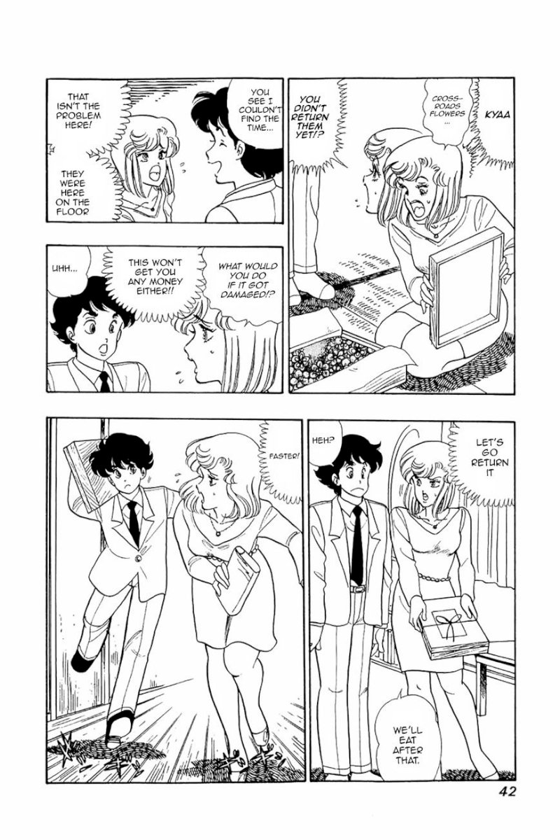 Amai Seikatsu - Chapter 26 Page 12