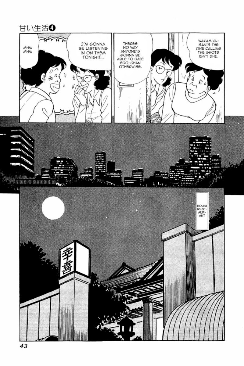 Amai Seikatsu - Chapter 26 Page 13