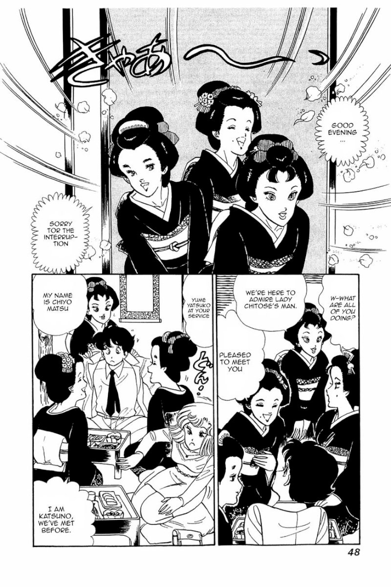 Amai Seikatsu - Chapter 26 Page 18