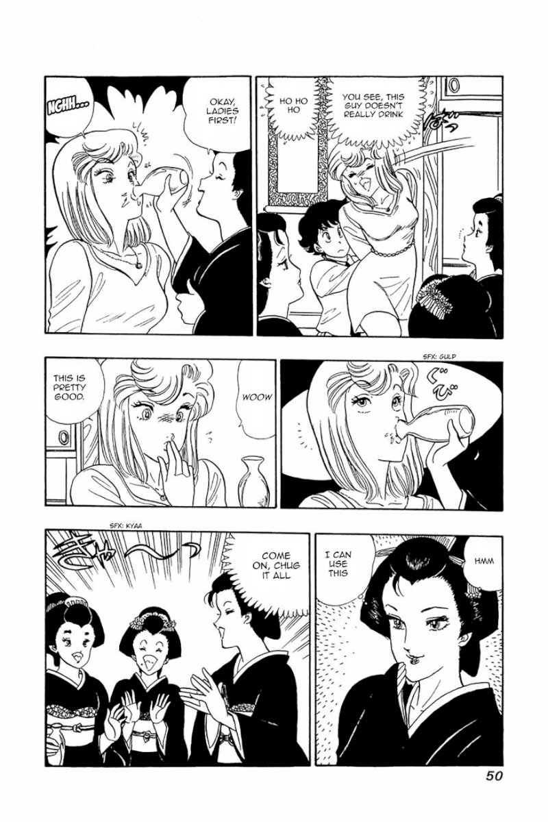 Amai Seikatsu - Chapter 26 Page 20