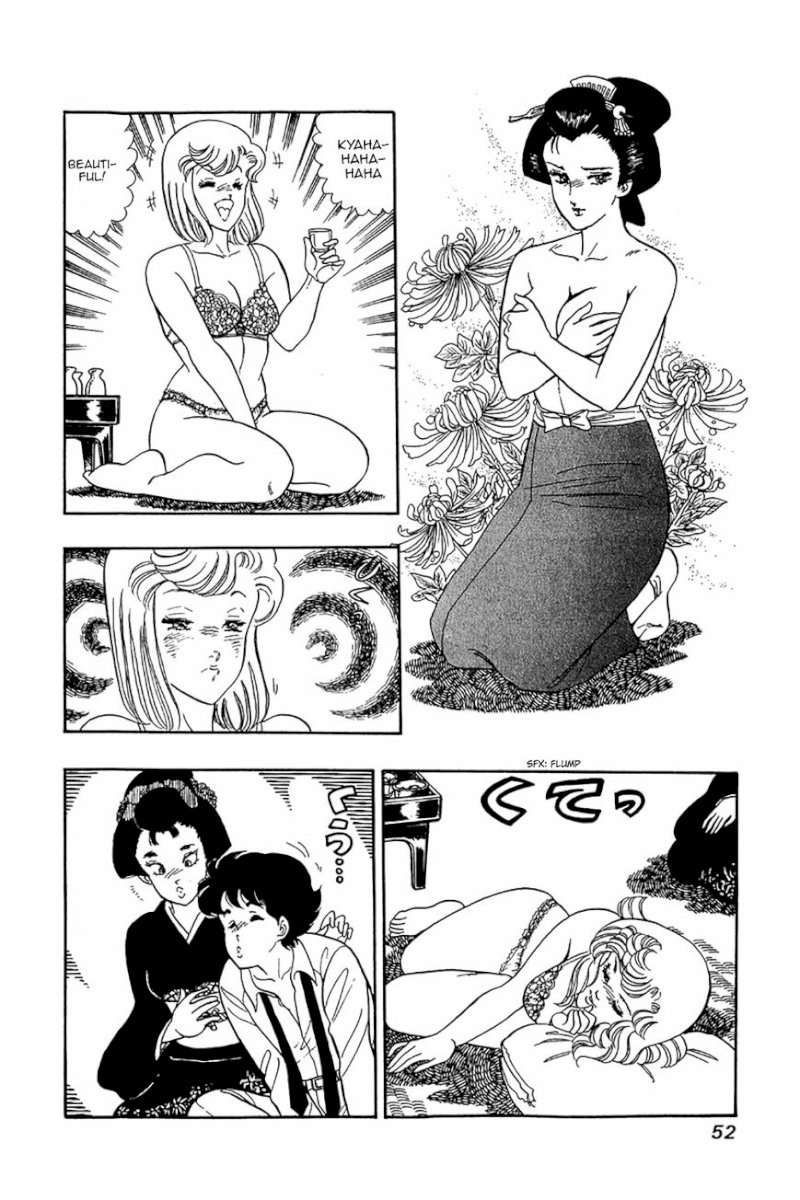Amai Seikatsu - Chapter 26 Page 22