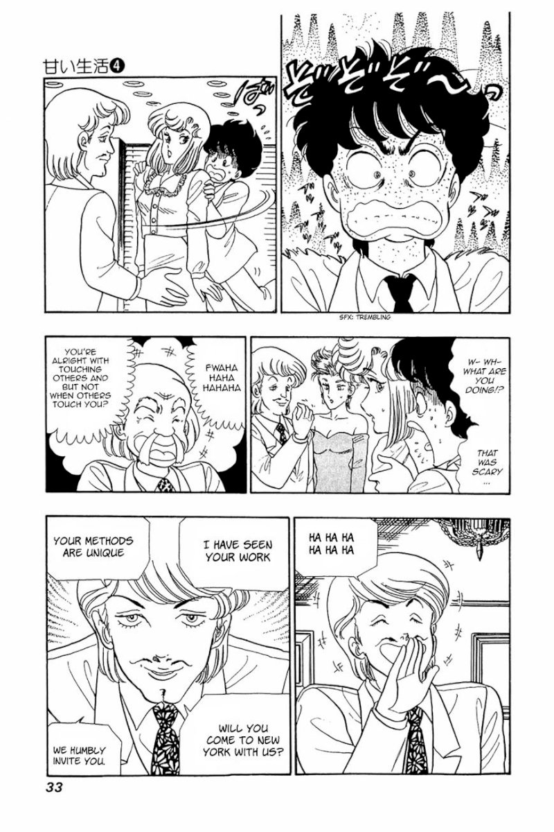 Amai Seikatsu - Chapter 26 Page 3