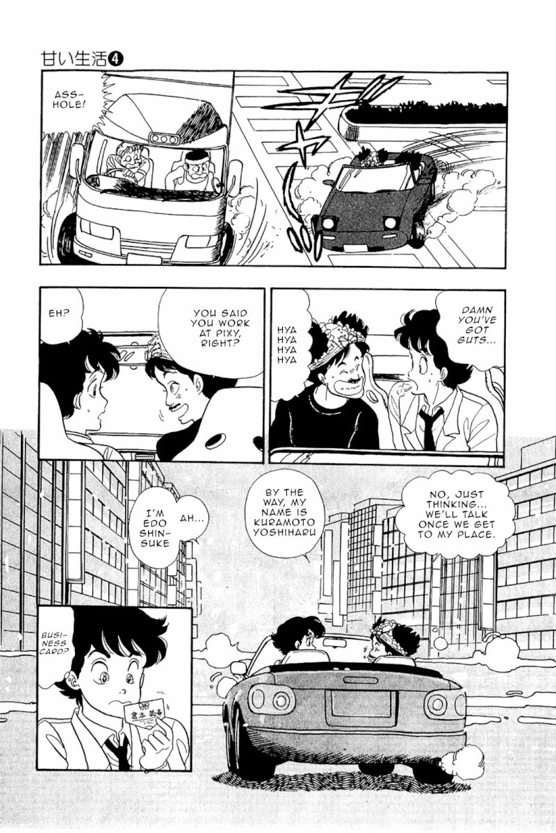 Amai Seikatsu - Chapter 28 Page 12
