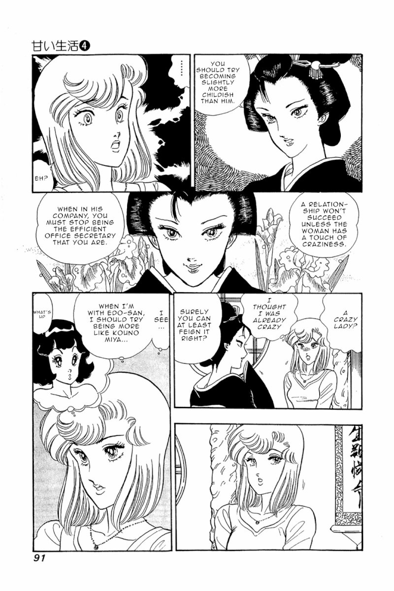 Amai Seikatsu - Chapter 28 Page 14