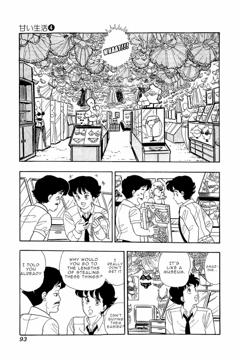 Amai Seikatsu - Chapter 28 Page 16