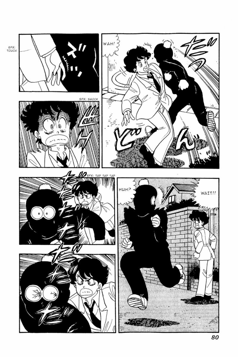 Amai Seikatsu - Chapter 28 Page 3