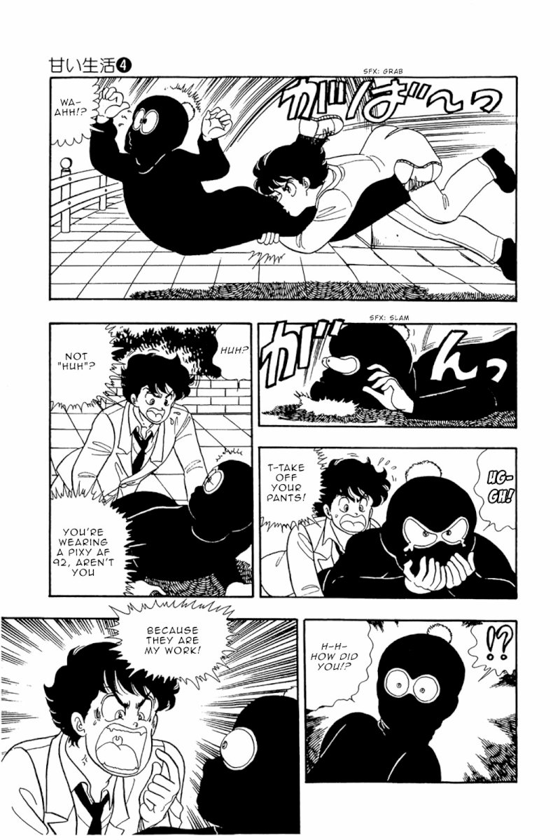 Amai Seikatsu - Chapter 28 Page 4