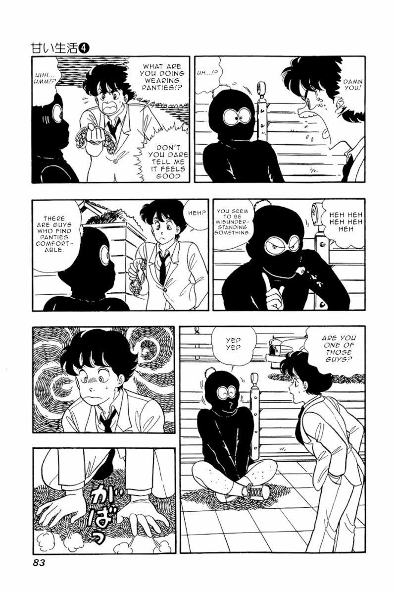 Amai Seikatsu - Chapter 28 Page 6
