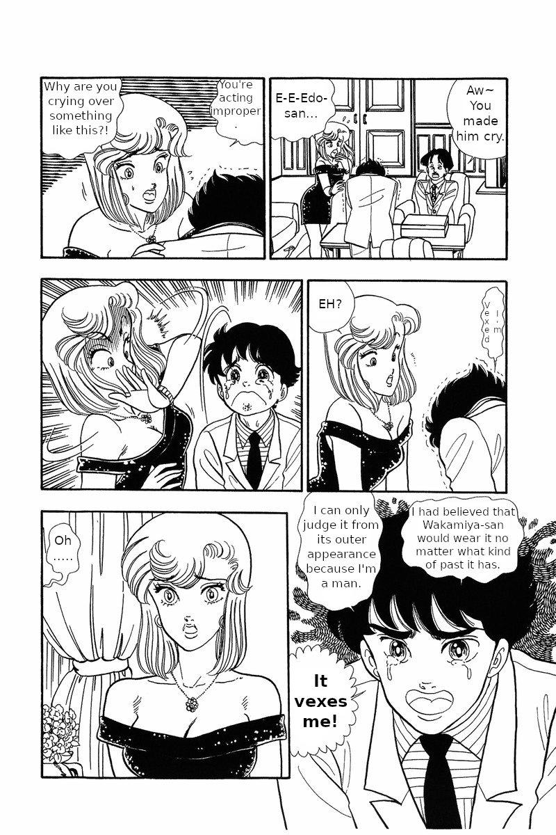 Amai Seikatsu - Chapter 30 Page 12