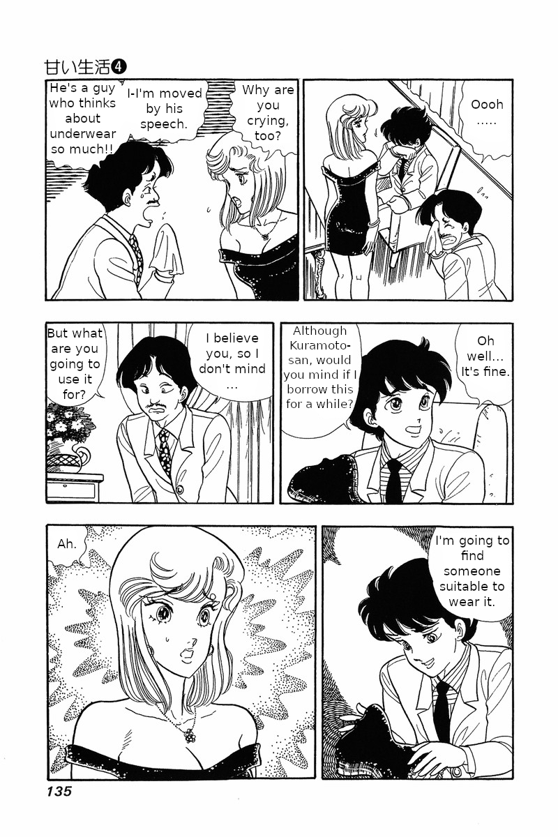 Amai Seikatsu - Chapter 30 Page 13
