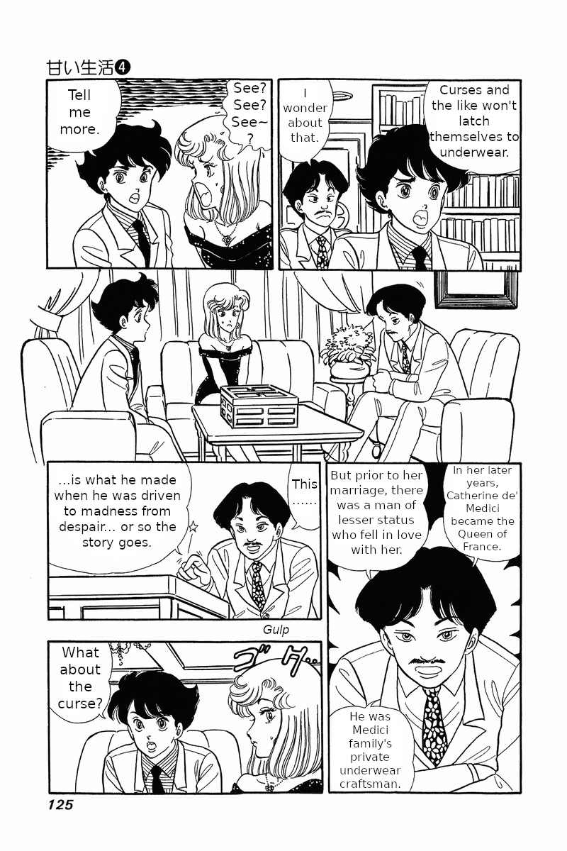 Amai Seikatsu - Chapter 30 Page 3