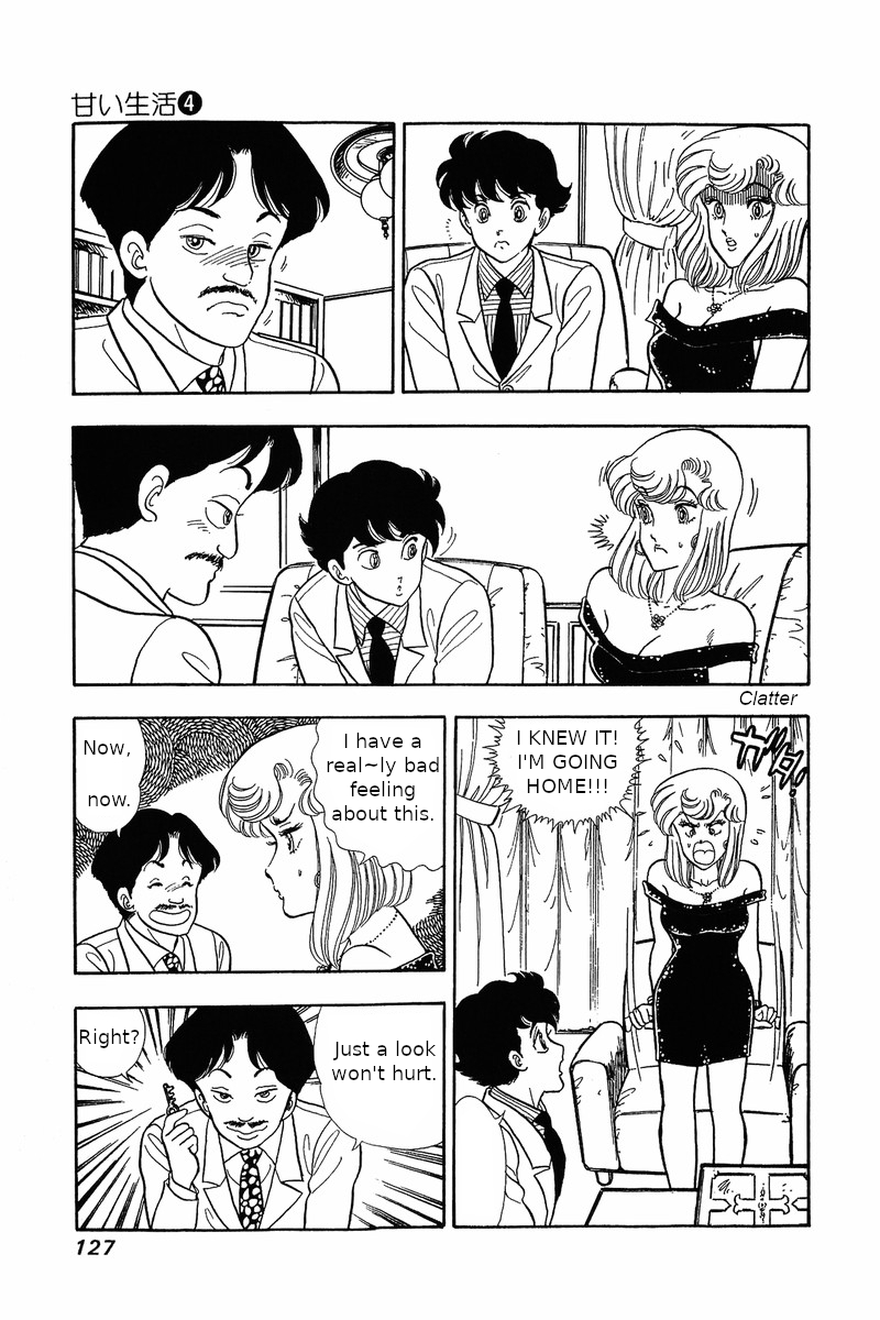 Amai Seikatsu - Chapter 30 Page 5