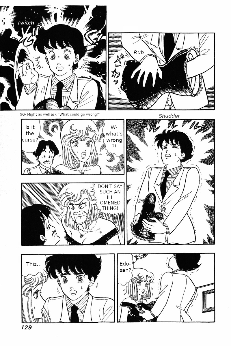 Amai Seikatsu - Chapter 30 Page 7