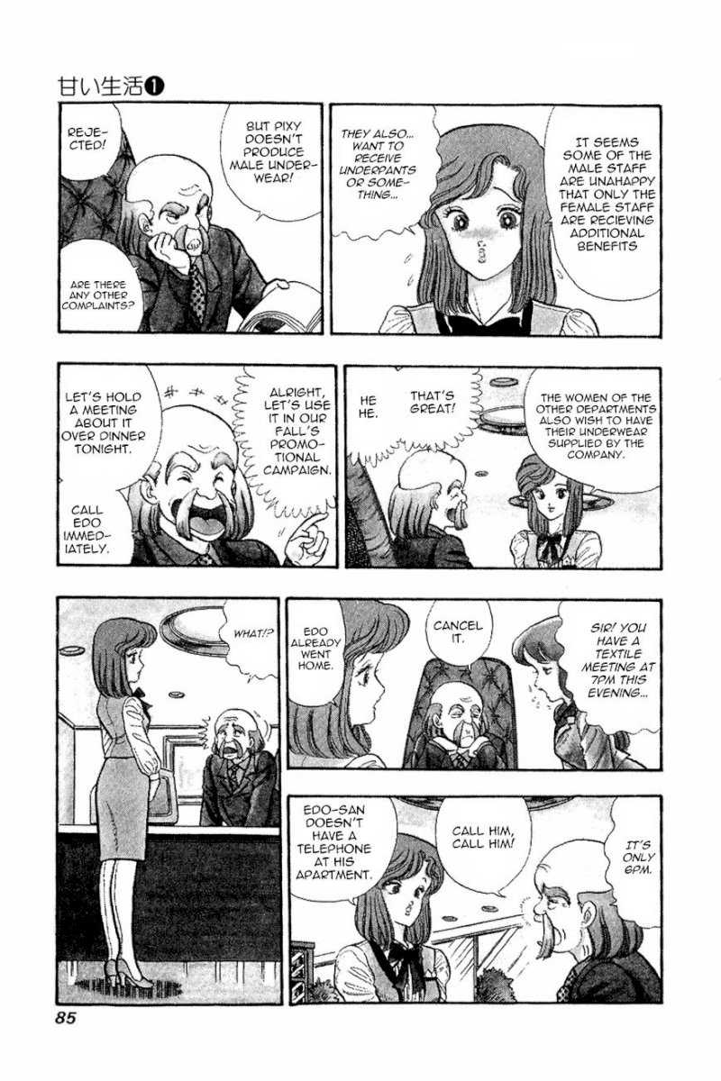 Amai Seikatsu - Chapter 4 Page 3