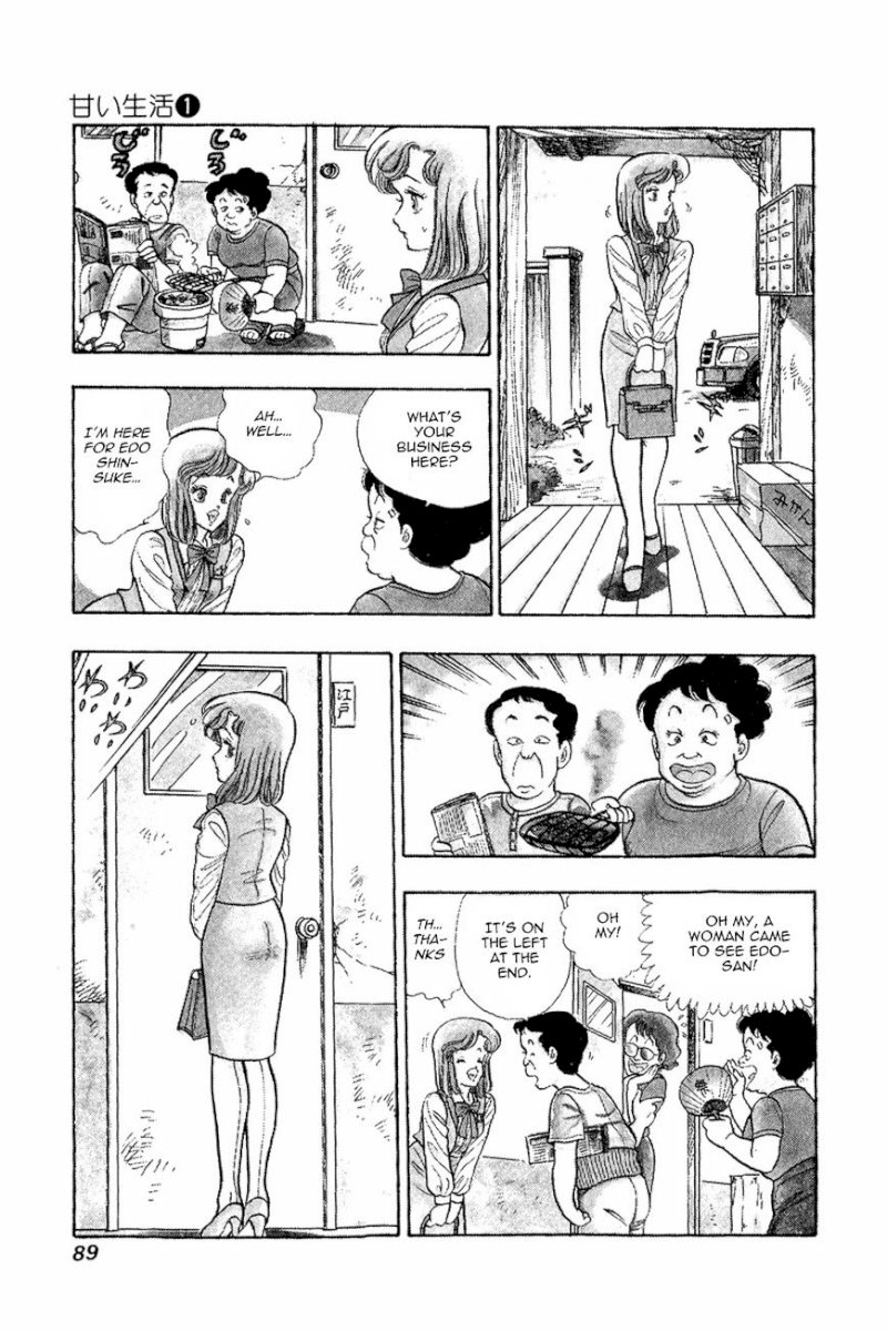 Amai Seikatsu - Chapter 4 Page 7