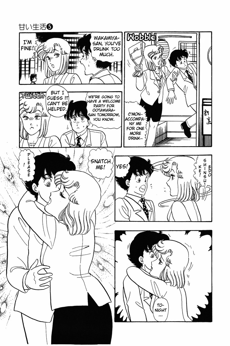 Amai Seikatsu - Chapter 40 Page 23
