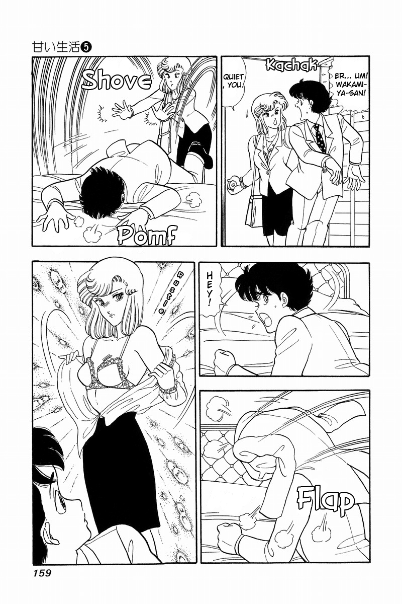 Amai Seikatsu - Chapter 41 Page 5