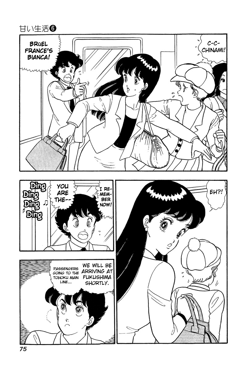 Amai Seikatsu - Chapter 47 Page 10