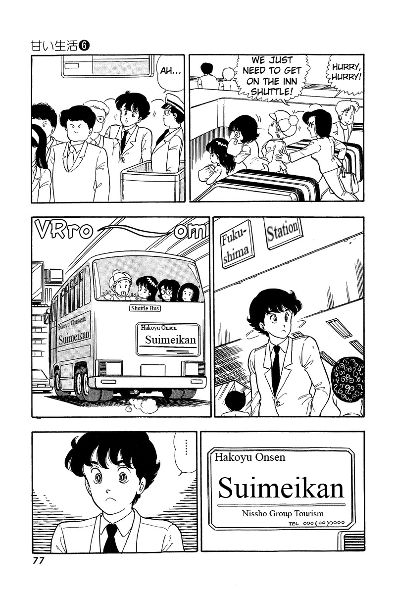 Amai Seikatsu - Chapter 47 Page 12