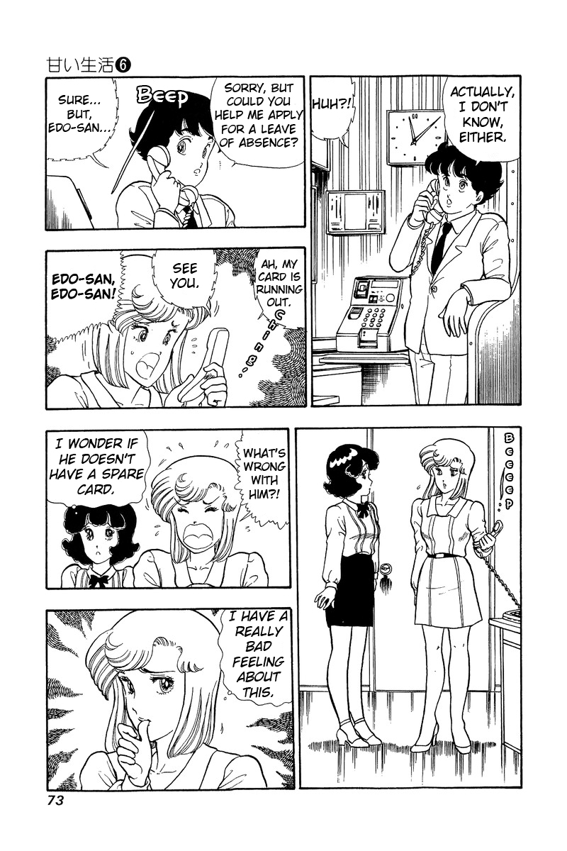 Amai Seikatsu - Chapter 47 Page 8