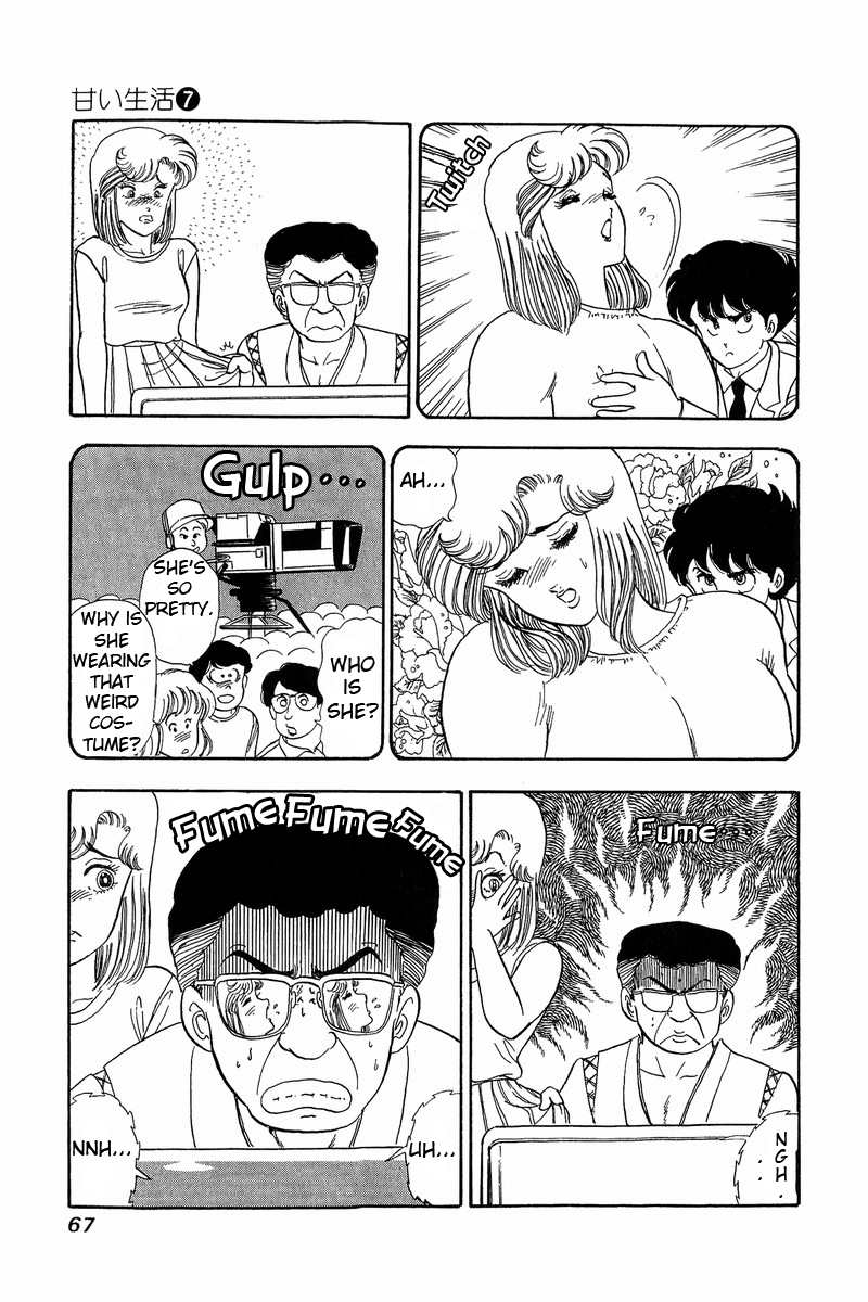 Amai Seikatsu - Chapter 56 Page 13