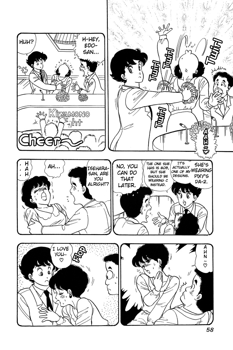 Amai Seikatsu - Chapter 56 Page 4