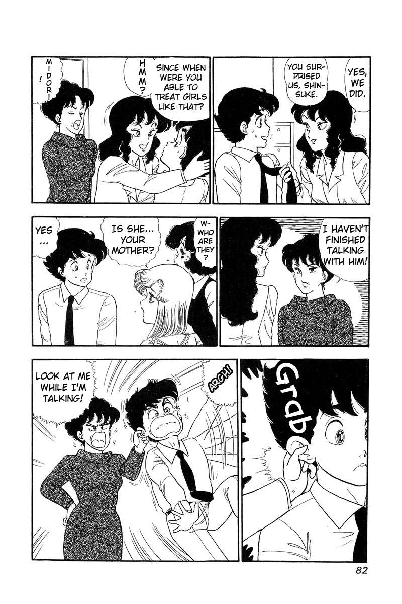 Amai Seikatsu - Chapter 57 Page 12