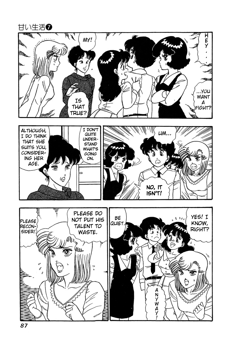 Amai Seikatsu - Chapter 57 Page 17