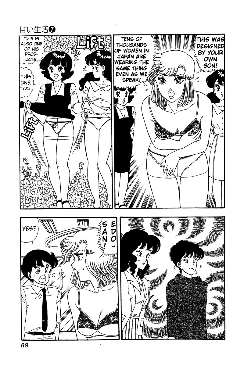 Amai Seikatsu - Chapter 57 Page 19