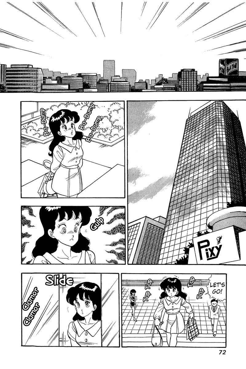 Amai Seikatsu - Chapter 57 Page 2