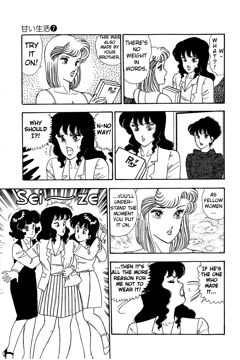 Amai Seikatsu - Chapter 57 Page 21
