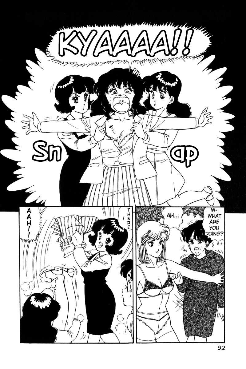 Amai Seikatsu - Chapter 57 Page 22