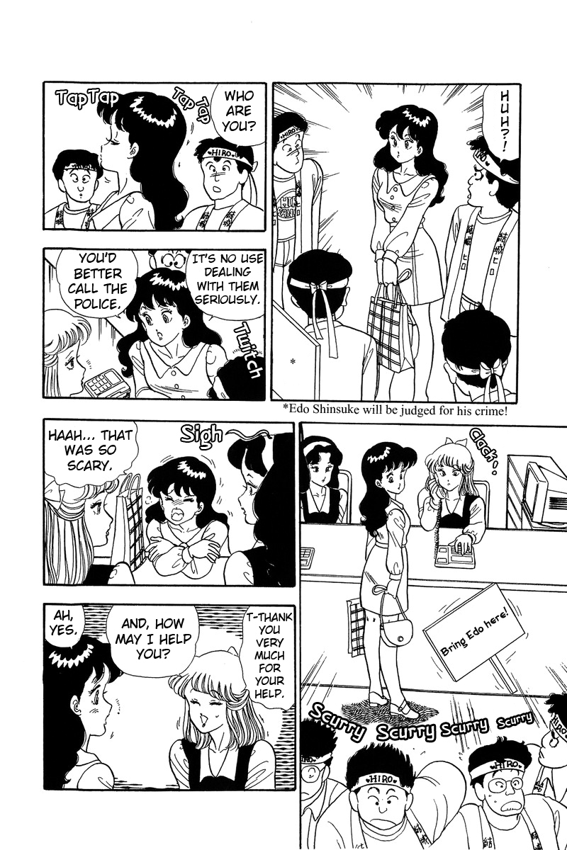 Amai Seikatsu - Chapter 57 Page 4